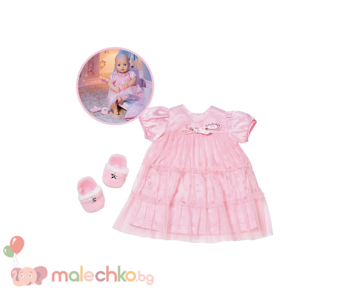 Комплект Сладки сънища Baby Annabell