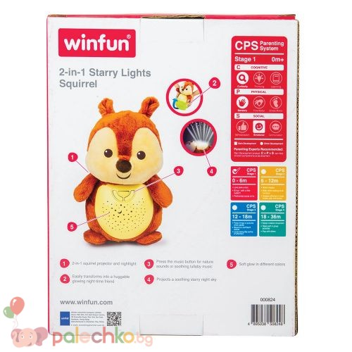 Плюшена катеричка прожектор Winfun - Image 6