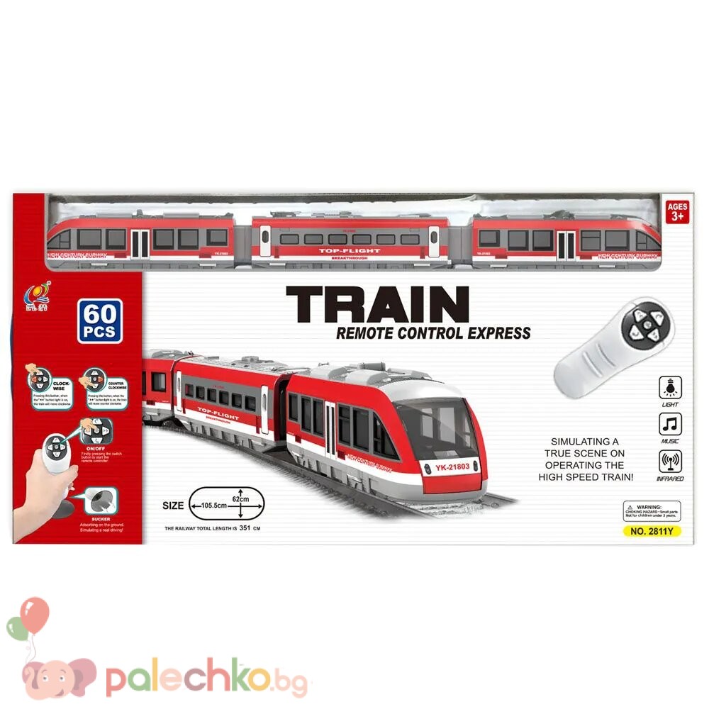Пътнически влак Express 60 ч.