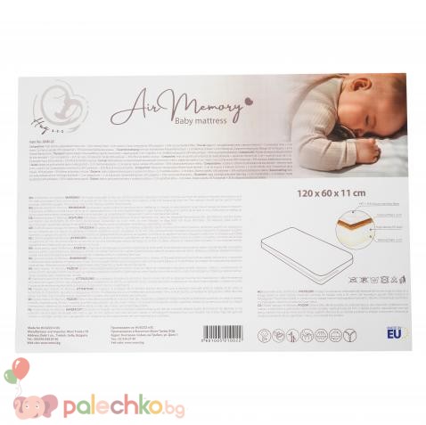 Матрак за детско легло 120/60/11 см Hugzzz Air Memory - Image 5