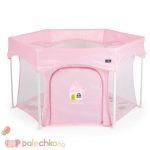 Кошара за игра Cangaroo Playbox Розов