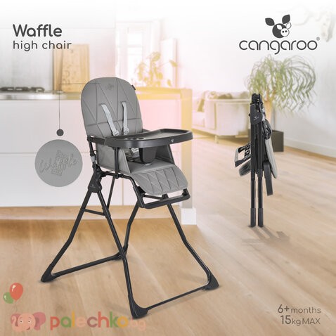 Столче за хранене Cangaroo Waffle Сив - Image 2
