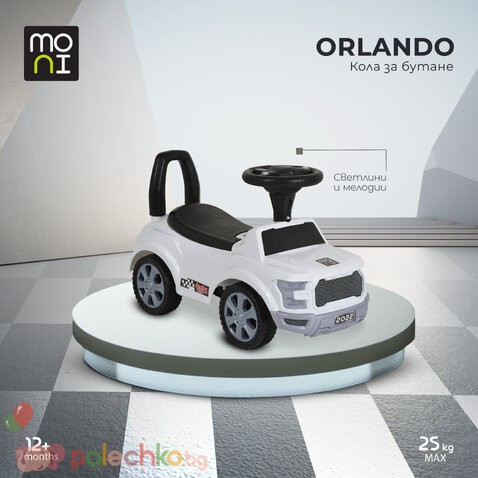 Кола за бутане Moni Orlando Бяла - Image 2