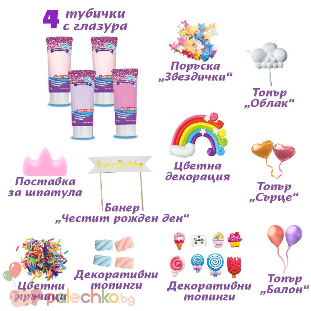 Творчески комплект Snack Tastic Декоративни Вкусотии Торта за рожден ден - Image 2