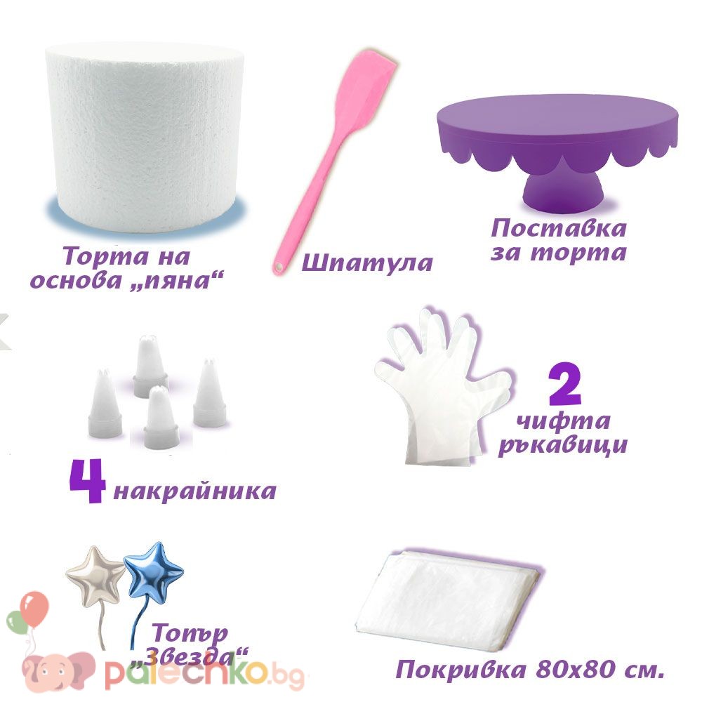 Творчески комплект Snack Tastic Декоративни Вкусотии Торта за рожден ден - Image 3