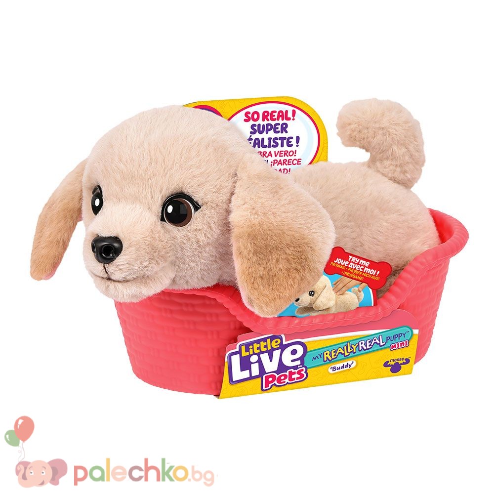 Интерактивно кученце Лабрадор Mini Buddy Little Live Pets